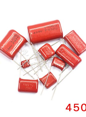 450V105J 1uF 450V225J 2.2uF 450V P15 P20 CBB电容