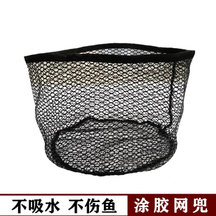 路亚溪流马口抄网网兜 涂胶微物路亚抄网兜便携超轻捞鱼网配件