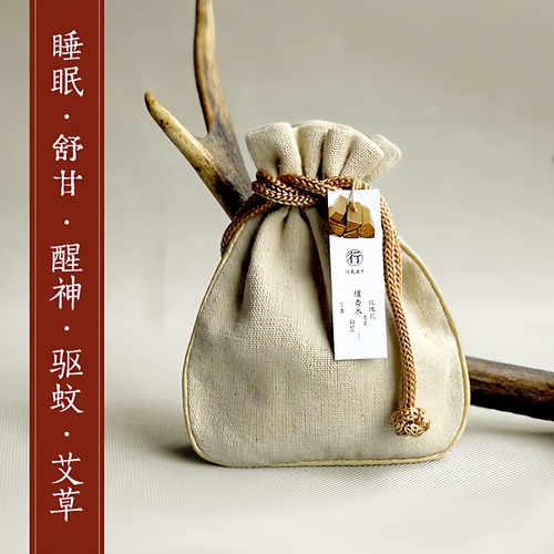 薰衣草香囊天然安助草本眠香包檀香端午节驱蚊艾草汽车用载香料袋