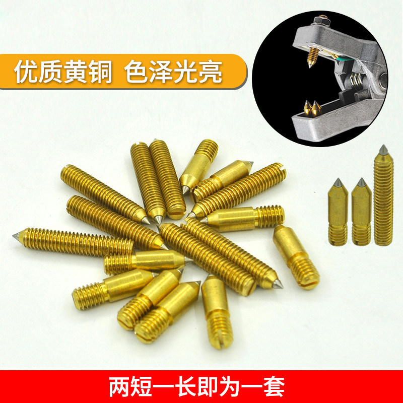 静电夹钉子不锈钢钉接地铜钉防静电破漆钉接地消除器导电消静电钉,五金/工具,其他机械五金,淘宝优惠券,粉丝福利购,淘宝优惠卷