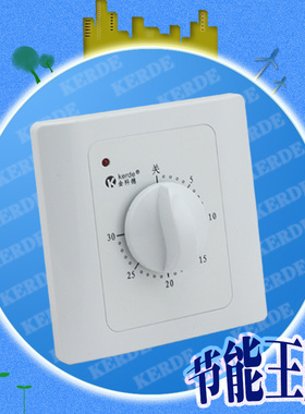 科德定时器水泵30分钟开关墙壁