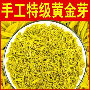 2025新茶手工黄金芽【特级】正宗浓香型茶叶安吉黄金叶礼盒装罐装