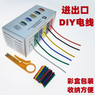 1.5平方DIY家用手工电线 硅胶线耐高温 镀锡纯铜 PVC电子线 0.1