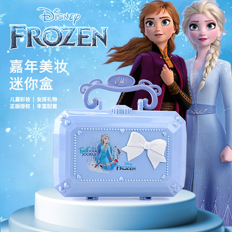 迪士尼儿童化妆品套装冰雪奇缘爱莎公主彩妆盒女孩口红彩妆玩具