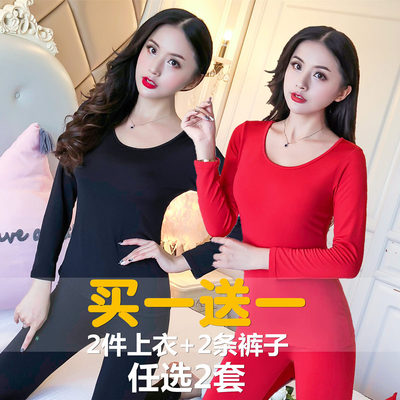 保暖内衣女士冬季加绒秋衣秋裤