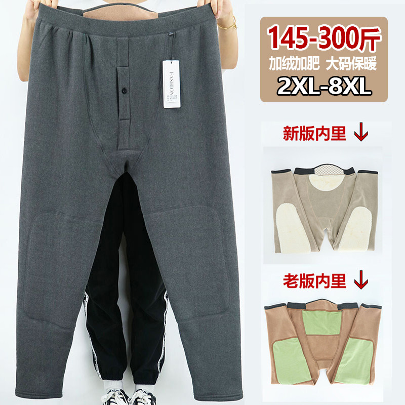 中老年特大码加绒保暖裤高腰棉裤