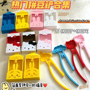 拼豆材料包收纳盒拼豆色号贴纸拼豆全套工具全色号贴纸标签盒