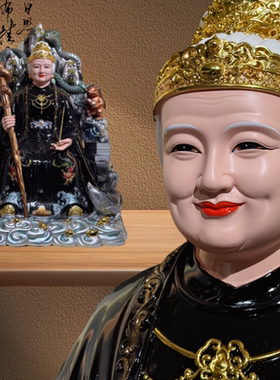 黑老太神像铁刹山黒妈妈