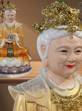 无生老母汉白玉神像无极老母骊山圣母娘娘精品仿瓷佛像家用供奉