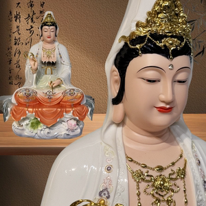 观音菩萨自在观音神像玉瓷像南海观世音娘娘家用精品款摆件