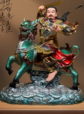 新款九天应元雷声普化天尊