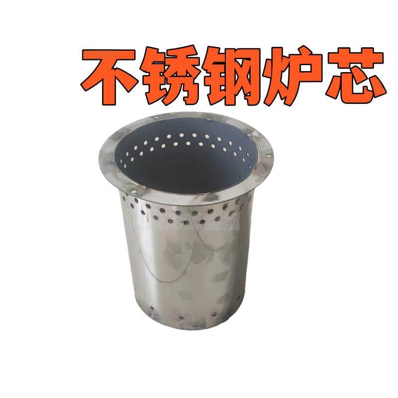 不锈钢柴火炉加厚无烟内胆图片