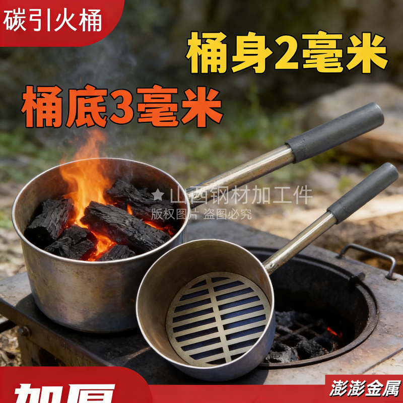 加厚木炭引桶点碳备长碳竹炭引燃烧烤炉商用耐烧生神器点火备长炭