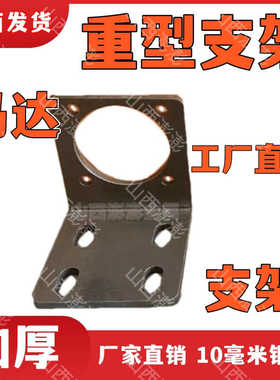 液压马达固定架液压马达固定架BM1/BM2/BM3/BM4/BM5/BM6/液压马达