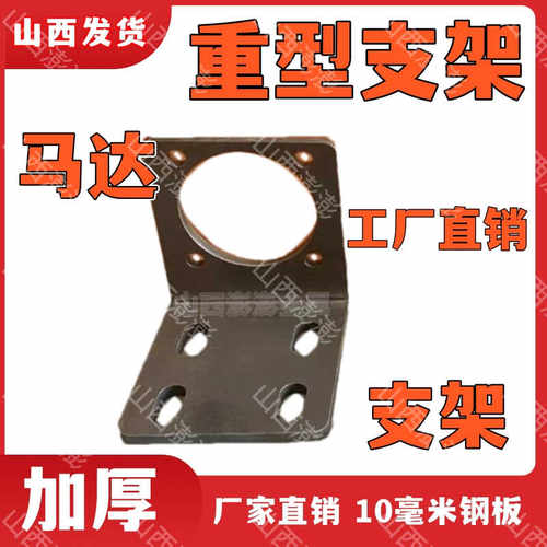 液压马达固定架液压马达固定架BM1/BM2/BM3/BM4/BM5/BM6/液压马达