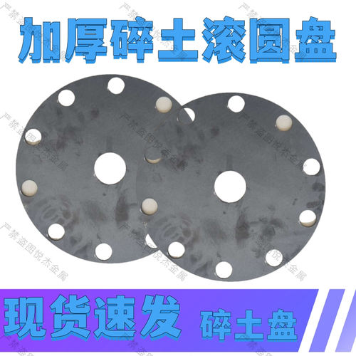 2025新款农用旋耕机改装碎土盘配件碎土滚耐压滚子