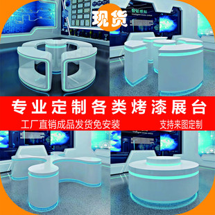 展厅产品展台展示台中岛展示柜定制烤漆发光样品桌长方异形展示台
