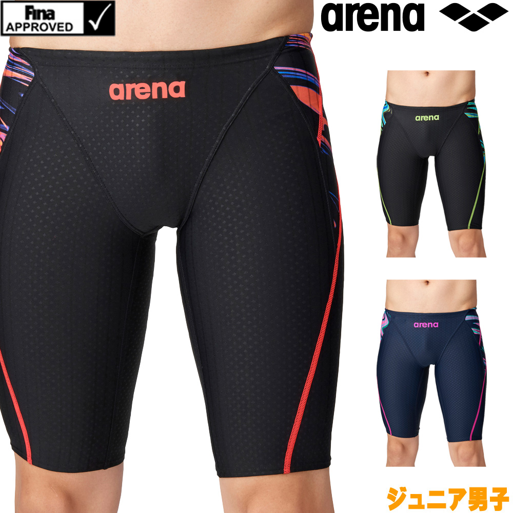 Arena/阿瑞娜男童专业比赛五分