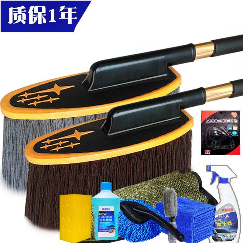 automobile Car Cleaning Car Wash Mop Feather duster remove dust Car brush Burden Telescopicin the Car/Articles/Fitting/Refit , Car cleaning supplies/Cleaning Tools , Car Shan/Wax trailers  category - from Buy2taobao.com to provide professional Taobao agent buy service