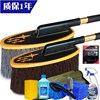 automobile Car Cleaning Car Wash Mop Feather duster remove dust Car brush Burden Telescopic