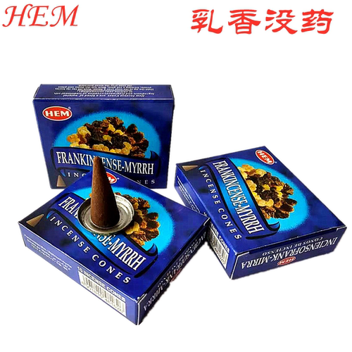 印度香HEM品牌Frankincense myrrh乳香没药锥香手工香原装进口香