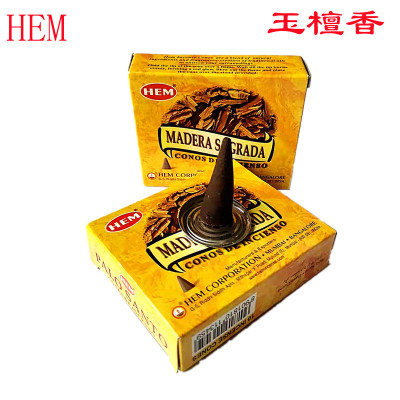 进口印度香HEM Palo Santo秘鲁圣木塔香锥香净化空间提升能量冥想