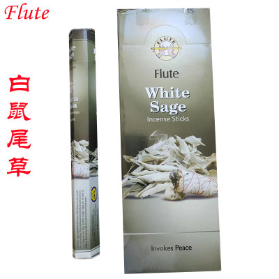 印度Flute品牌White Sage白鼠尾草线香室内薰香竹签香正能量香薰