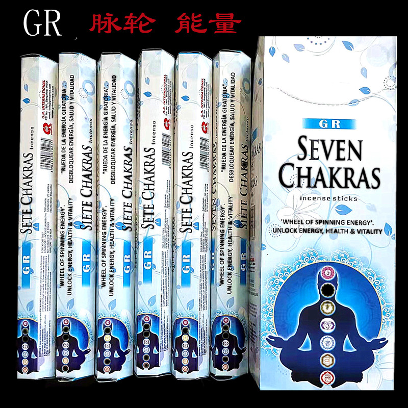 印度香GR品牌瑜伽安神冥想线香竹签香薰正能量室内薰香手工香薰料