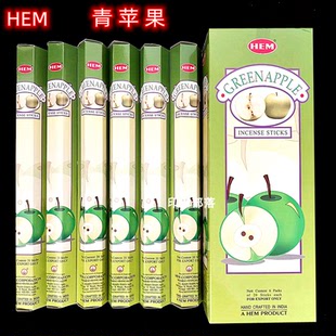 印度香HEM品牌GREENAPPLE青苹果 线香清香型果香室内薰香净化空气