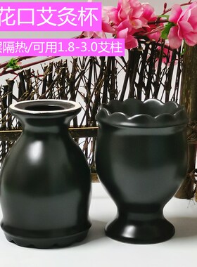 莲花口刮痧杯陶瓷艾灸罐家用温灸罐 魔灸罐双层防烫艾灸盒熏蒸仪