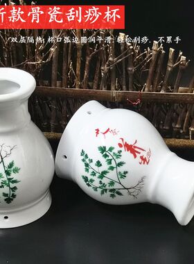 新款骨瓷艾灸罐刮痧杯艾灸盒随身温灸器按摩器祛湿宫寒家用