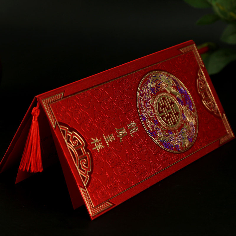 龙凤呈祥结婚请柬喜帖婚礼婚庆加厚硬壳请帖流苏配饰红色内页打印