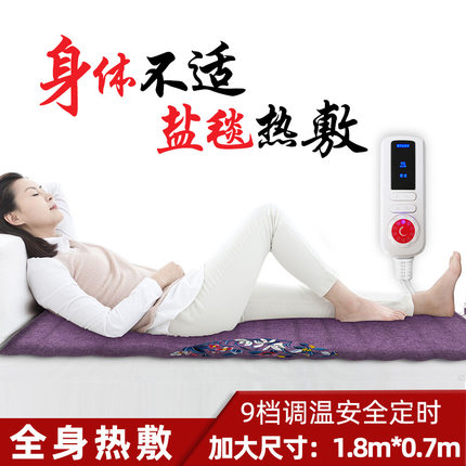 加大盐袋海盐粗盐热敷包电加热家用肩颈热敷包腰背盐毯理疗袋子
