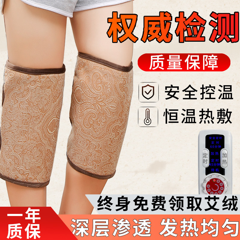 电加热护膝老寒腿盐袋粗盐热敷包膝盖关节疼痛保暖神器理疗护腿仪