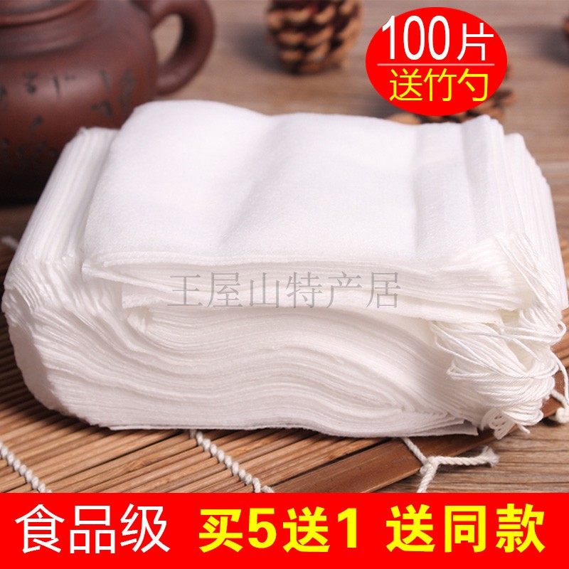 100片10*15cm无纺布袋抽线茶包袋过滤袋茶袋煎药袋煮茶叶袋卤料包