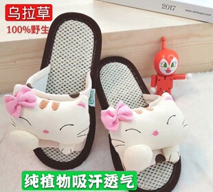 乌拉草家居手工卡通拖鞋一家三口养吸汗可刷洗透气耐磨不粘脚防臭