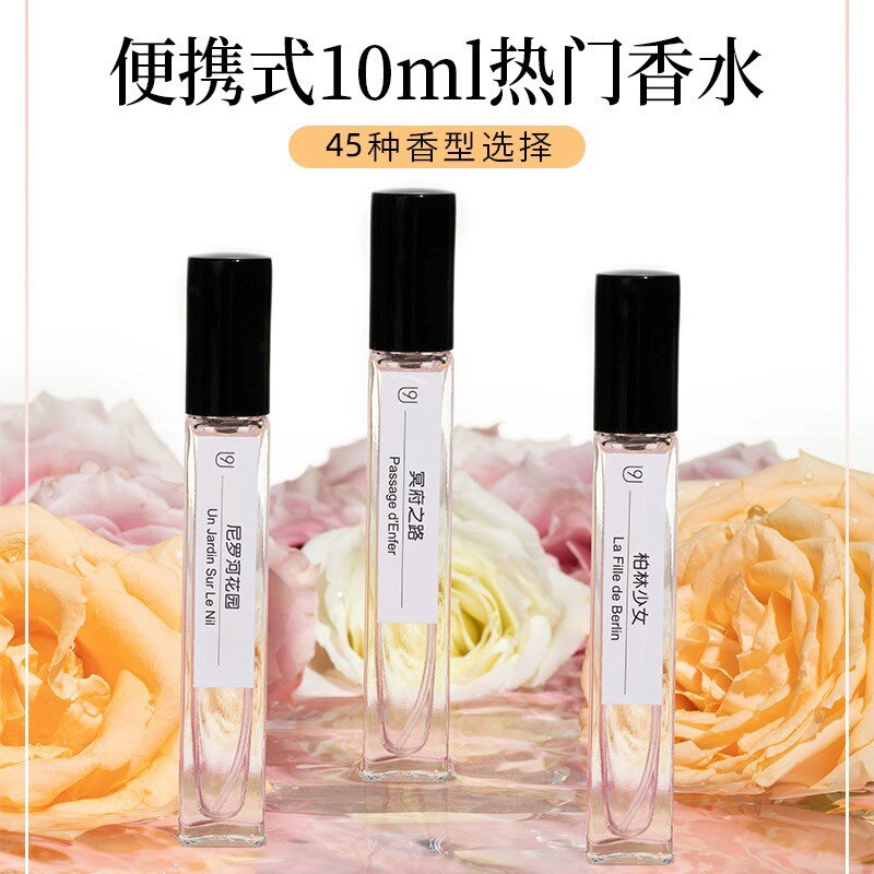 化妆品炽慕法国原装正品u9分装香水10ml