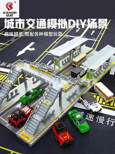 城市交通模拟DIY场景高架桥公交站台天桥仿真小汽车模型盒装男孩