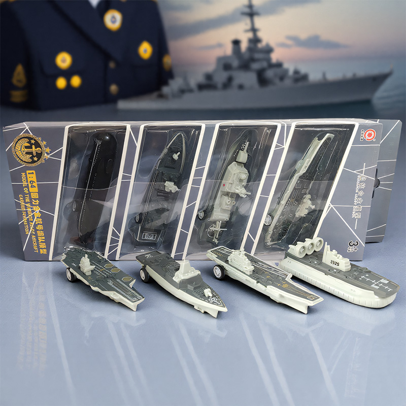 合金辽宁号航空母舰仿真声光战舰