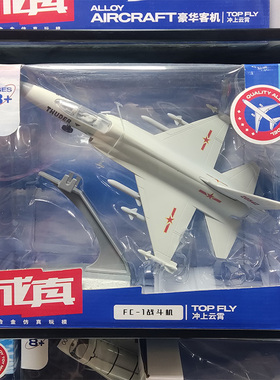 彩珀FC-1枭龙仿真歼11歼15轰炸机6K播音豪华战斗飞机儿童玩具模型