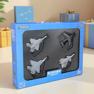 凯迪威小比例合金飞机套装歼31战机运输机歼20战斗机模型儿童玩具