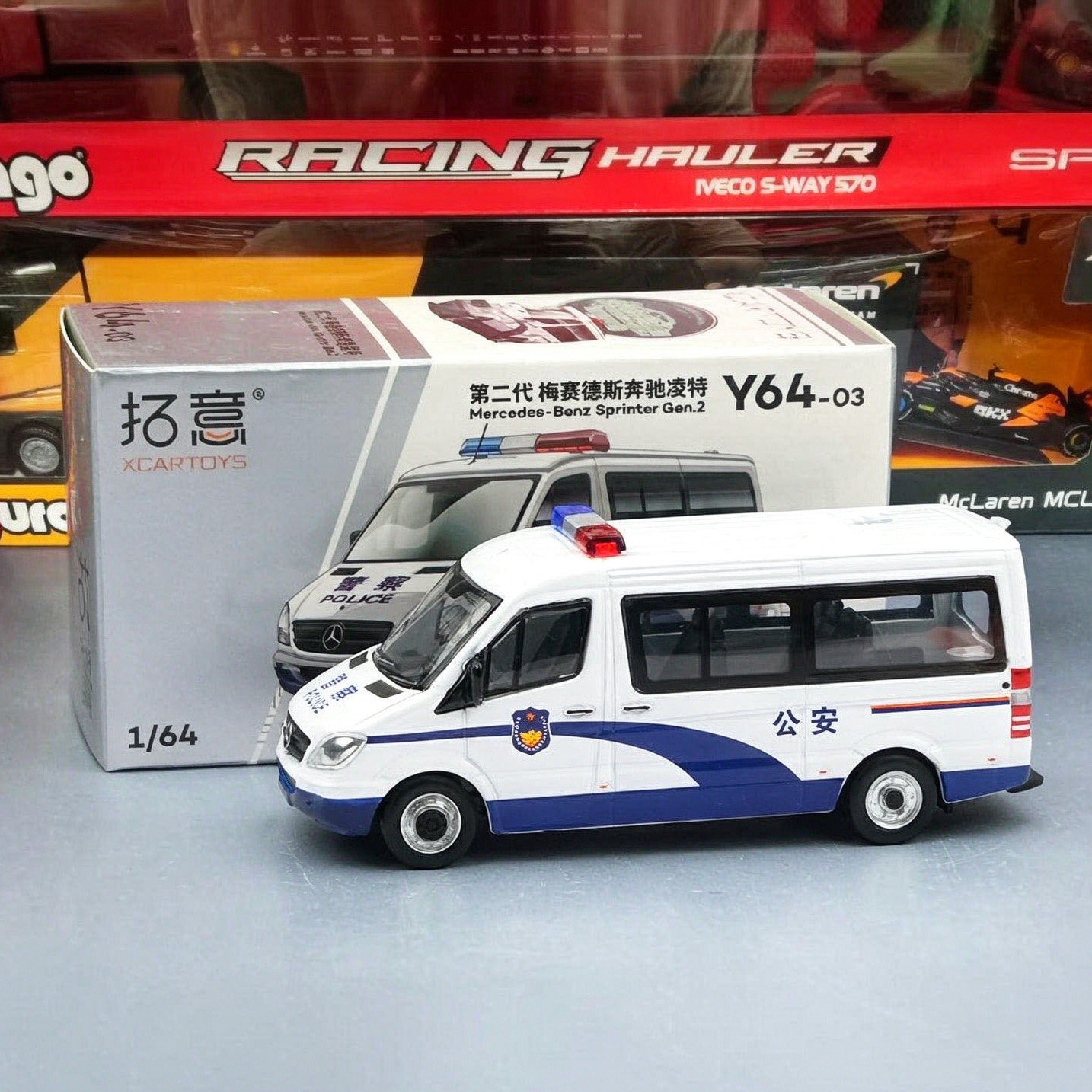 拓意合金1/64梅赛德斯奔驰凌特奥迪别克警车模型公安仿真警用车模