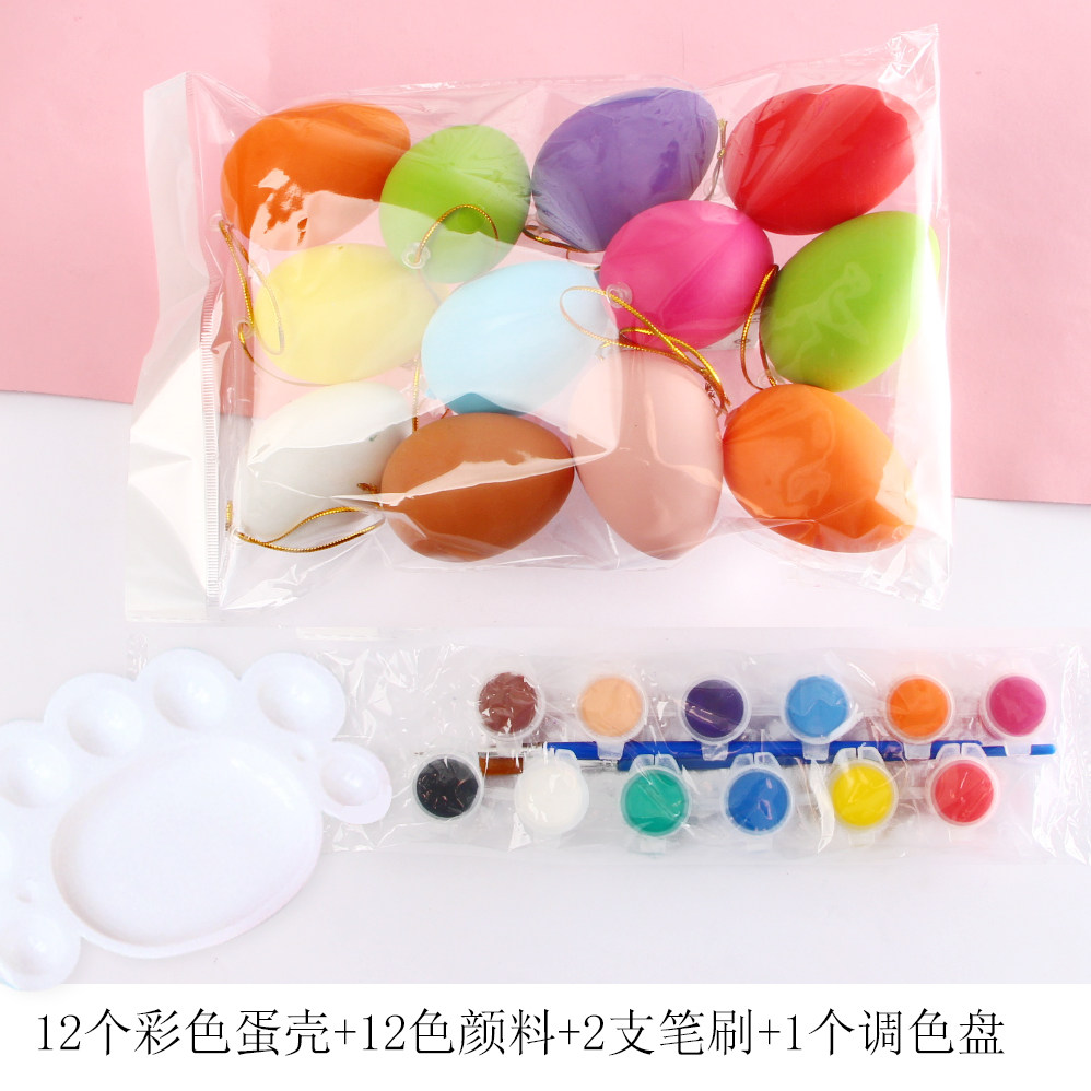 diy涂鸦仿真鸡蛋白色填色塑料彩色笔刷颜料套装12个复活节彩蛋