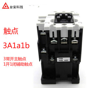 380V 交流接触器 正品 220V TECO 23A 原装 3A1a1b