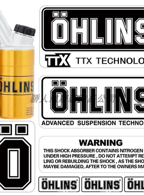 反光欧林斯Ohlins减震欧老师摩托车赞助商避震器贴纸个性排气管贴