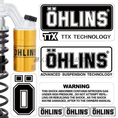 欧林斯Ohlins减震避震器