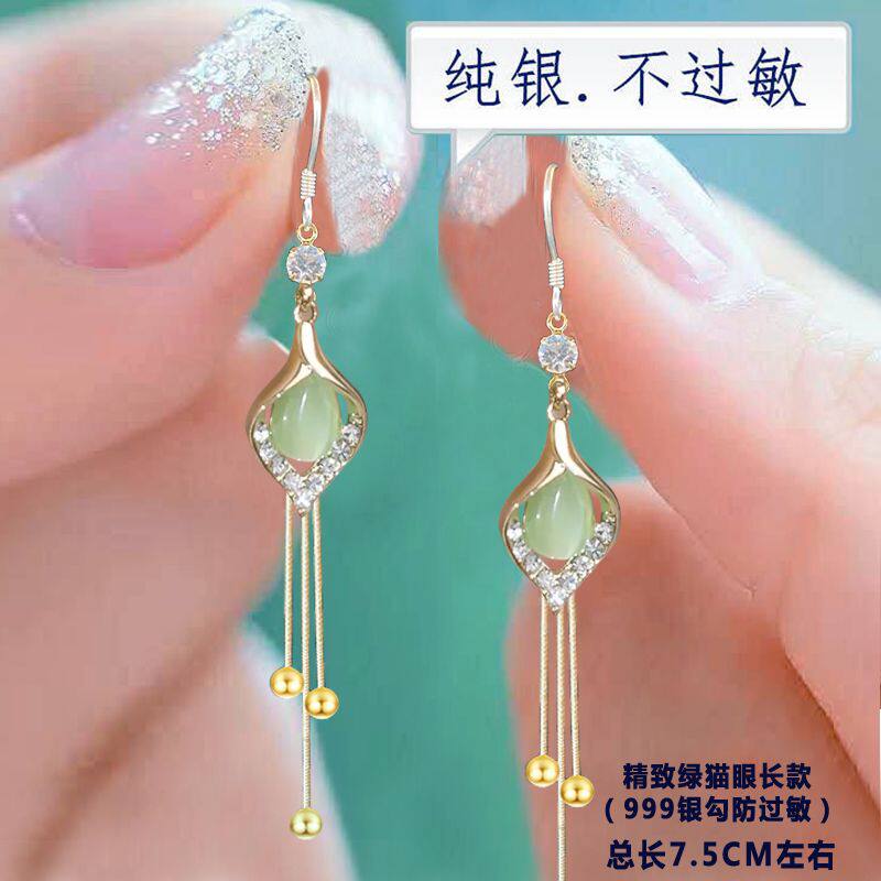 高档流苏耳环女新款白绿色猫眼石耳坠轻奢气质高级感显瘦水滴耳饰