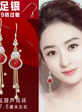 2026新年红色流苏耳环女中国风喜庆红葫芦耳坠高级感珠珠长款耳饰