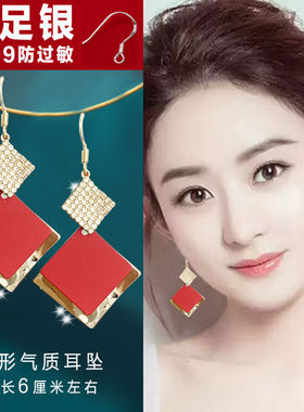 红色耳环女高级感网红耳饰2026新款爆款小众设计感独特气质潮耳钉
