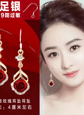 耳环情人节礼物送女友老婆